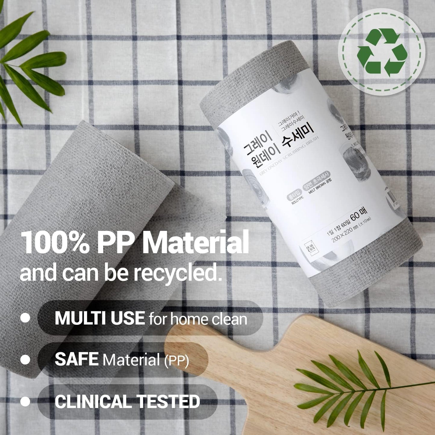 DEARCUS Gray One Day Scrubber - No Odor Dishcloths for Washing Utensils, Cookware, & Cooktop – Multipurpose Lint Free Cleaning Cloths for Kitchen Made of PP - for One Day Use, 2 Pack 120 Sheets