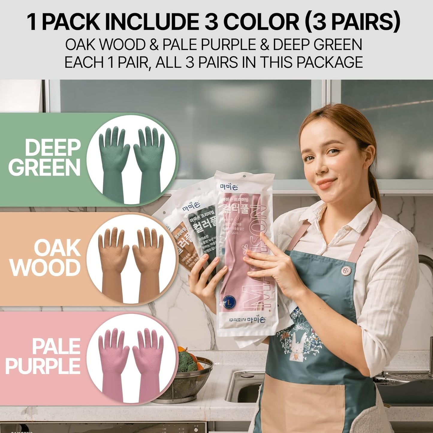 MAMISON 3 Pairs Colorful Reusable Waterproof Household Dishwashing Cleaning Rubber Gloves, Non-Slip Kitchen Glove